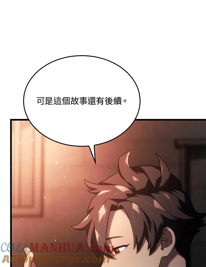 《铁血剑家猎犬的回归》第24话 第89页