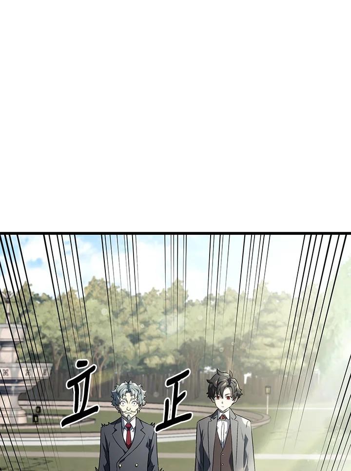 《铁血剑家猎犬的回归》第24话 第186页