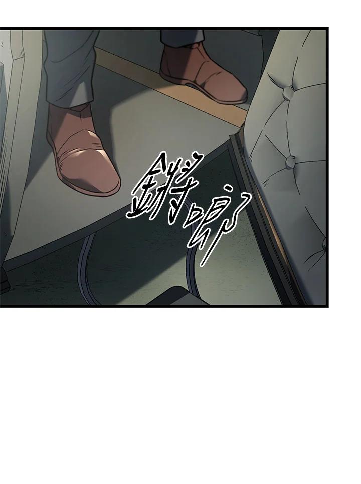 《铁血剑家猎犬的回归》第24话 第183页