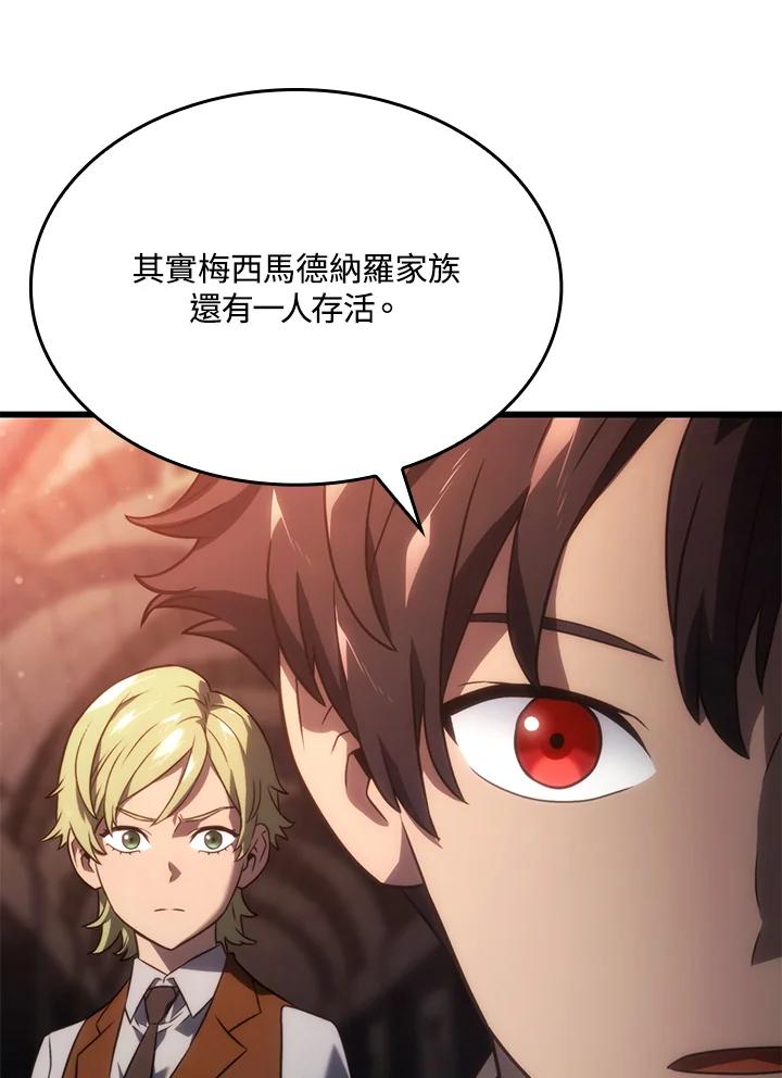《铁血剑家猎犬的回归》第24话 第82页