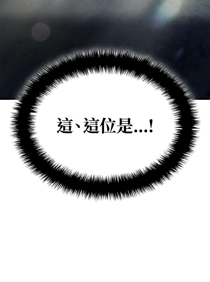《铁血剑家猎犬的回归》第24话 第188页