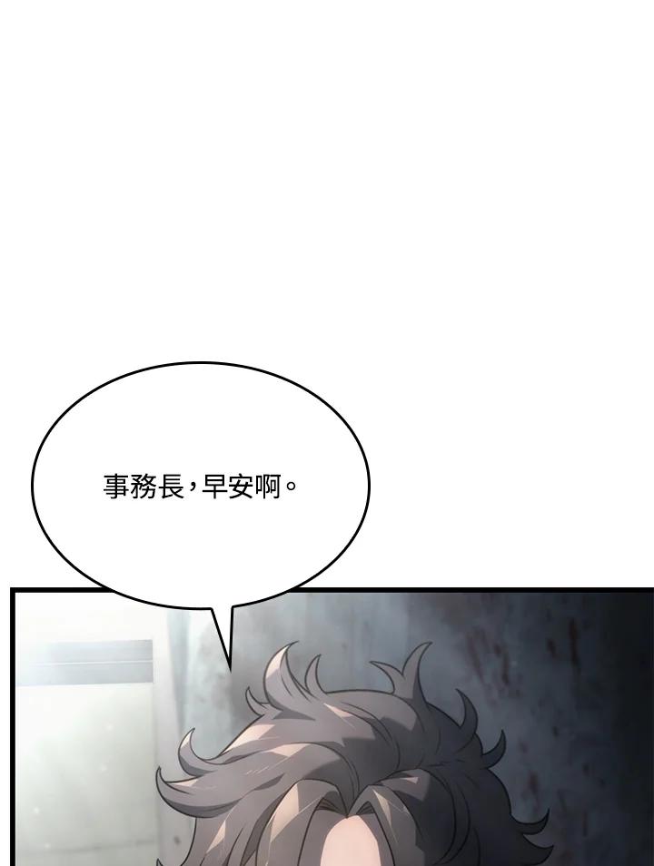 《铁血剑家猎犬的回归》第24话 第154页