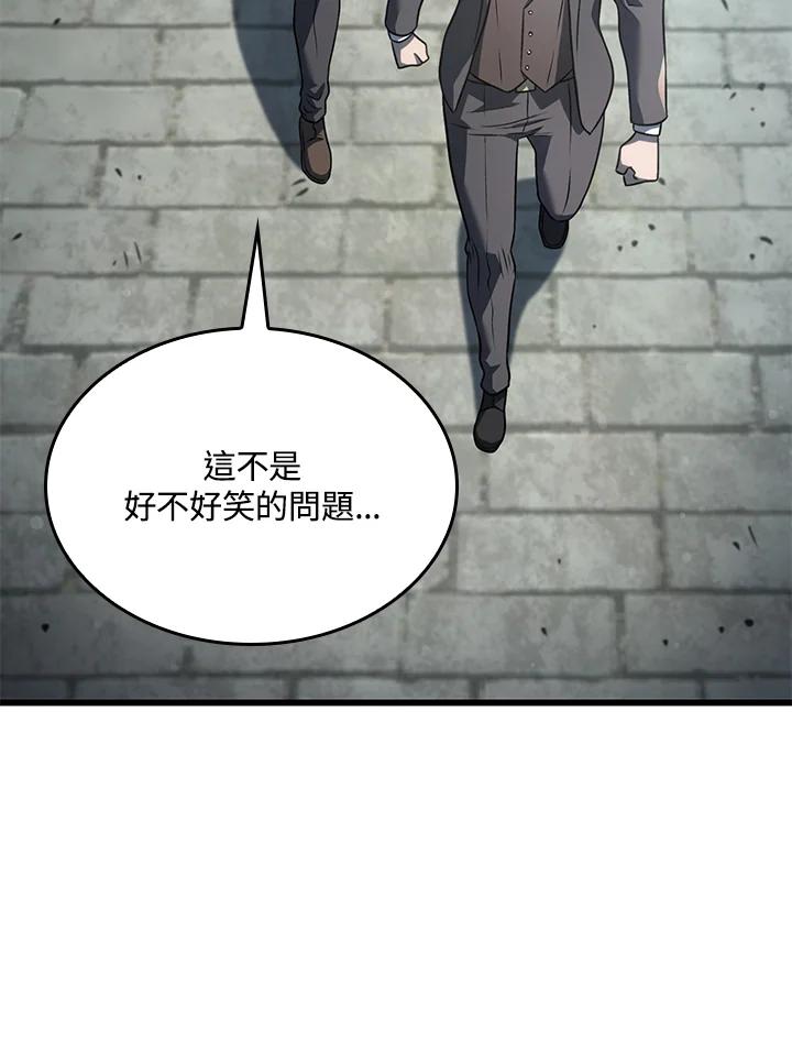 《铁血剑家猎犬的回归》第24话 第160页