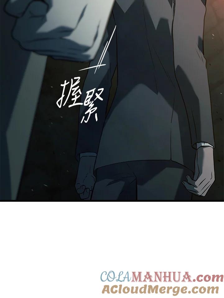 《铁血剑家猎犬的回归》第24话 第65页