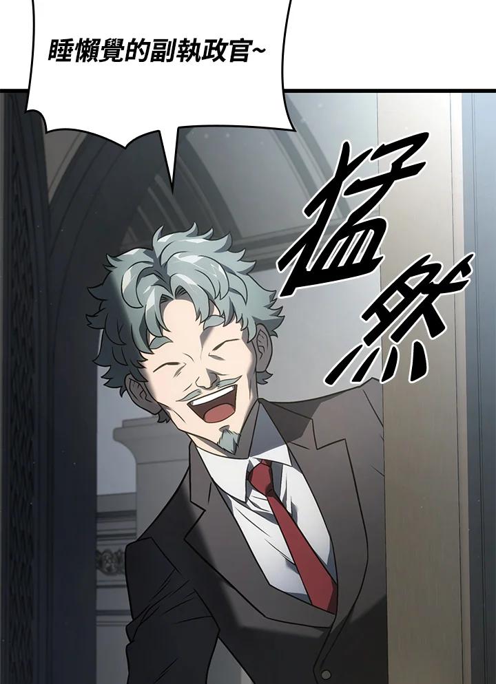《铁血剑家猎犬的回归》第24话 第150页