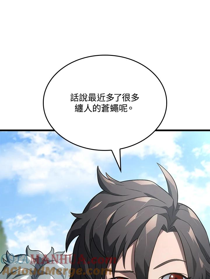《铁血剑家猎犬的回归》第24话 第161页