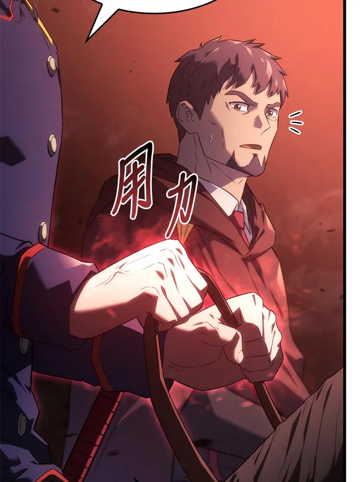 《铁血剑家猎犬的回归》第25话 第134页