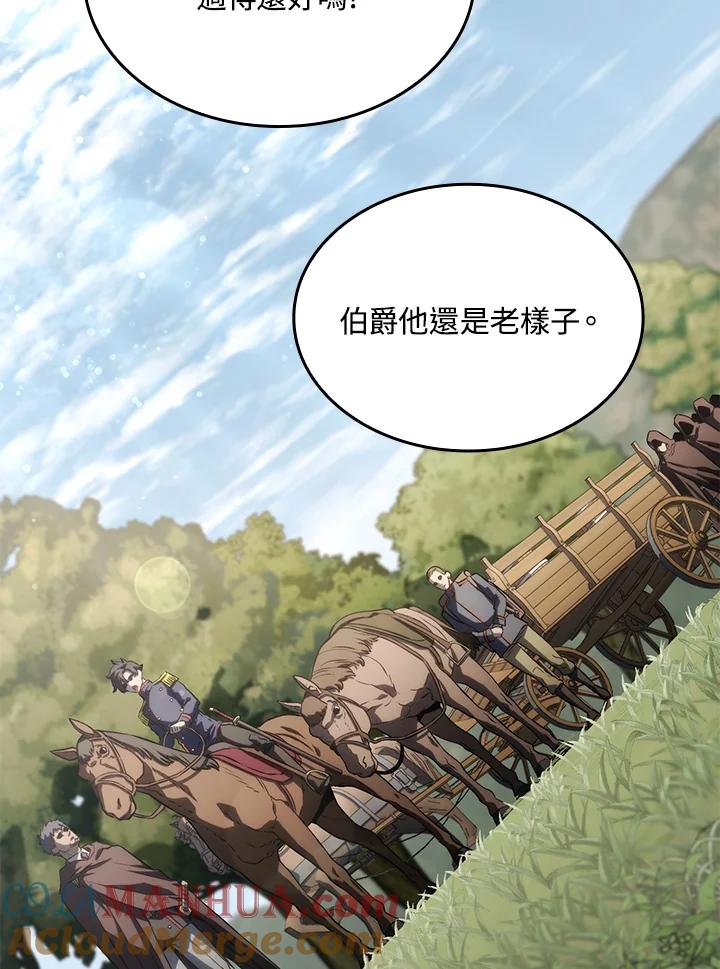 《铁血剑家猎犬的回归》第25话 第81页