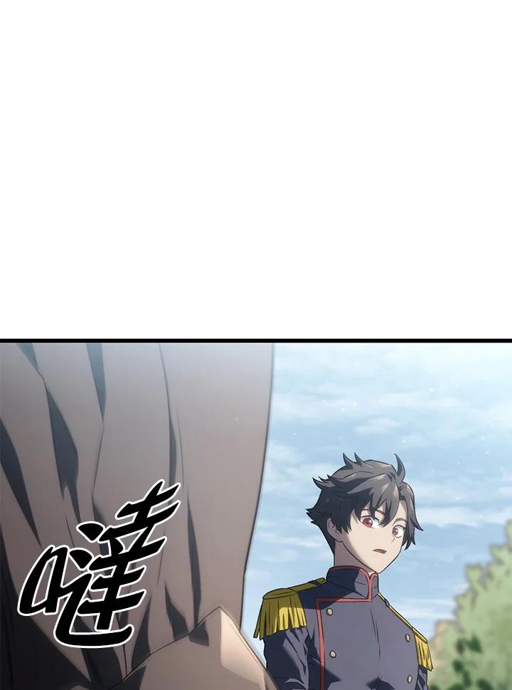 《铁血剑家猎犬的回归》第25话 第76页