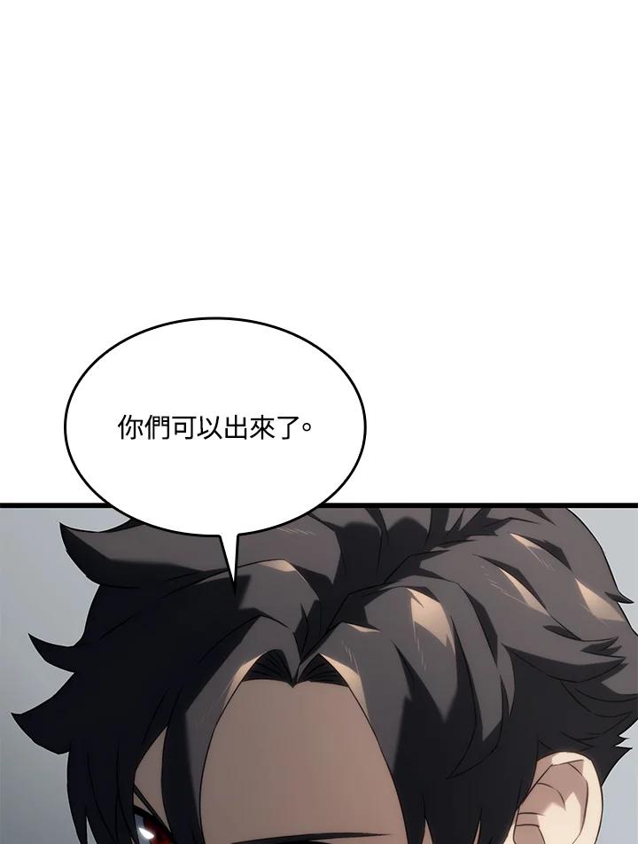 《铁血剑家猎犬的回归》第25话 第71页