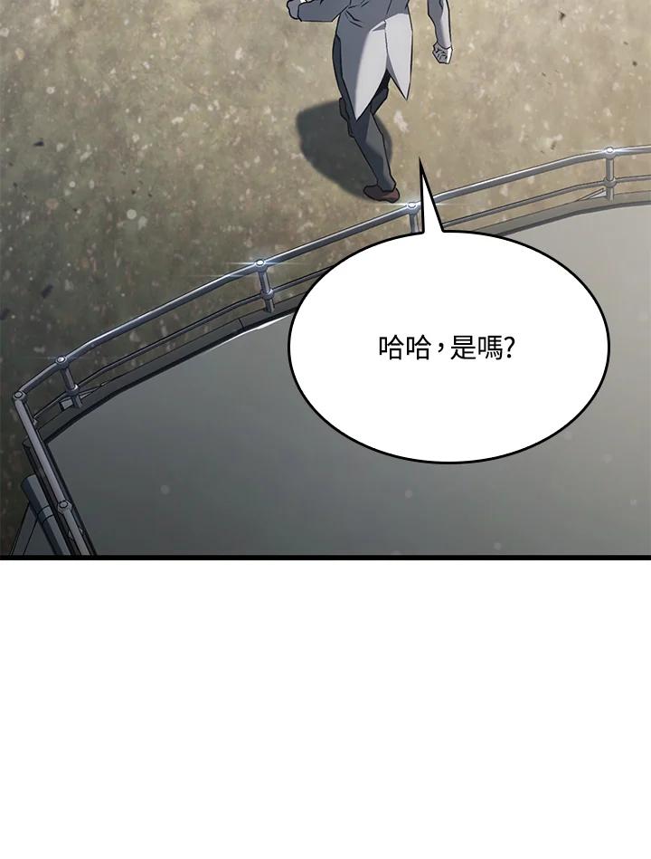 《铁血剑家猎犬的回归》第25话 第8页