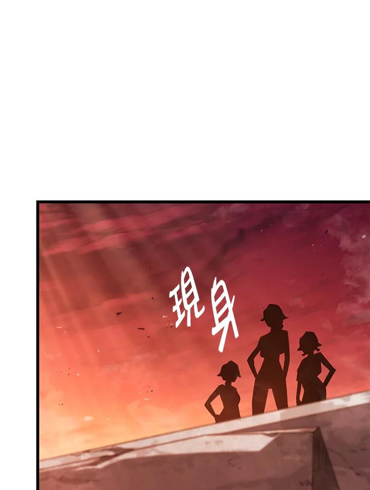 《铁血剑家猎犬的回归》第25话 第114页