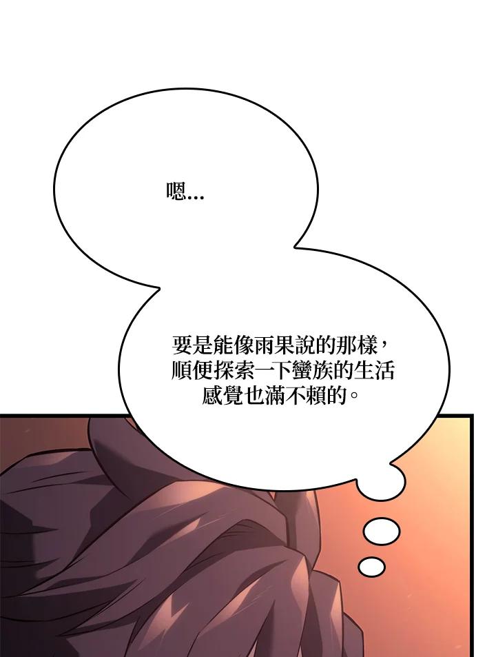 《铁血剑家猎犬的回归》第25话 第99页