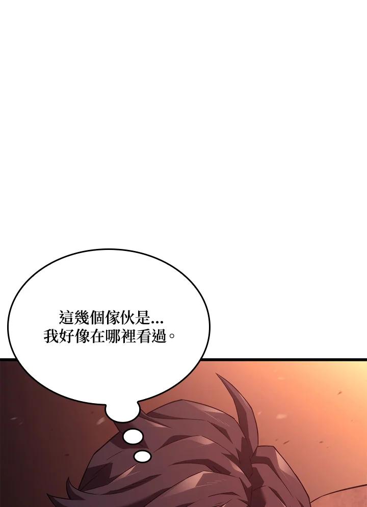 《铁血剑家猎犬的回归》第25话 第120页