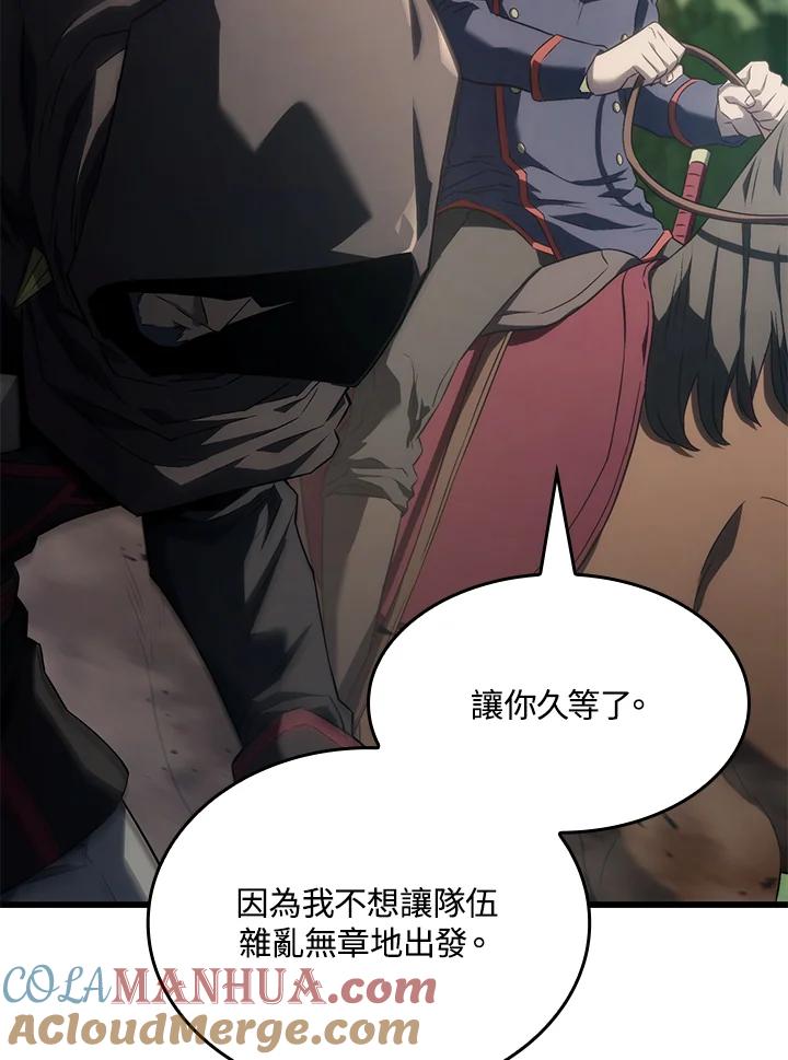 《铁血剑家猎犬的回归》第25话 第77页