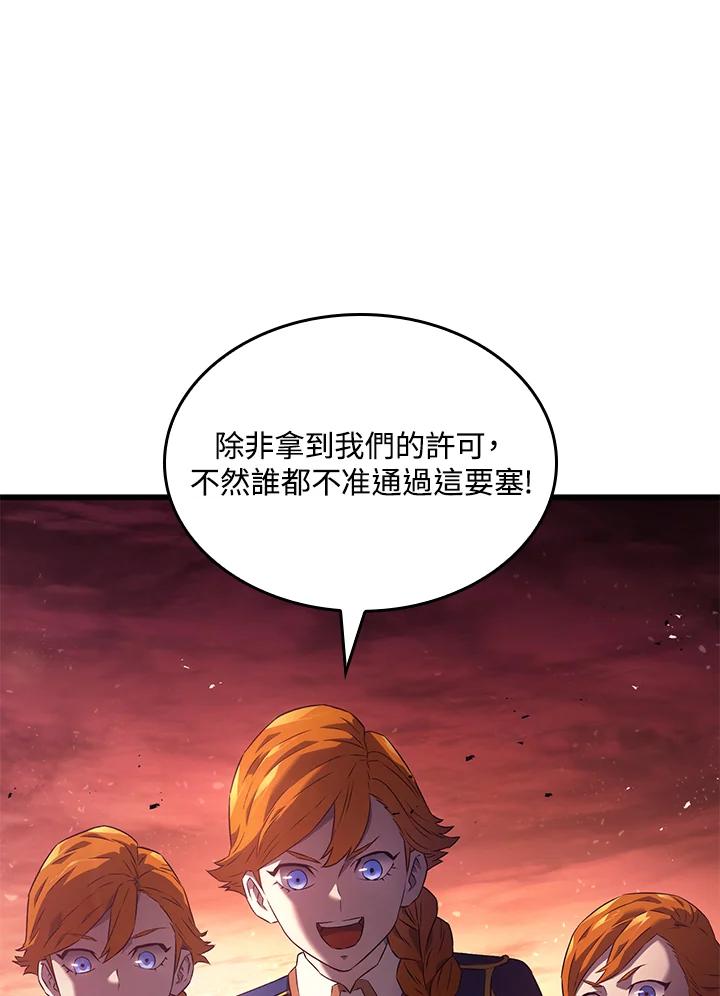 《铁血剑家猎犬的回归》第25话 第118页
