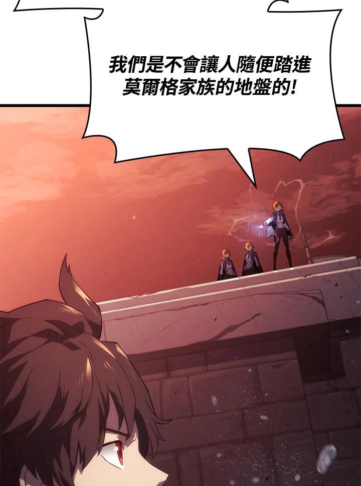 《铁血剑家猎犬的回归》第25话 第152页