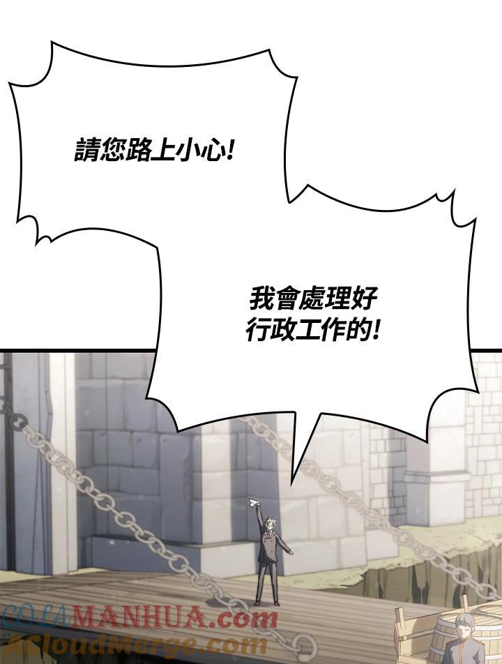 《铁血剑家猎犬的回归》第25话 第65页