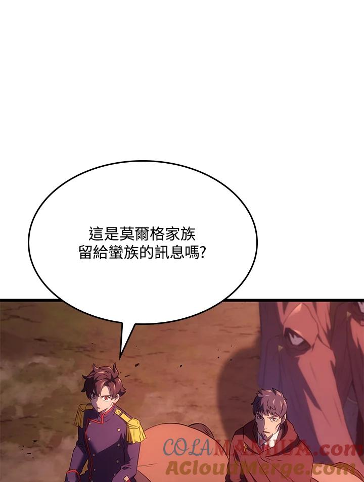 《铁血剑家猎犬的回归》第25话 第109页