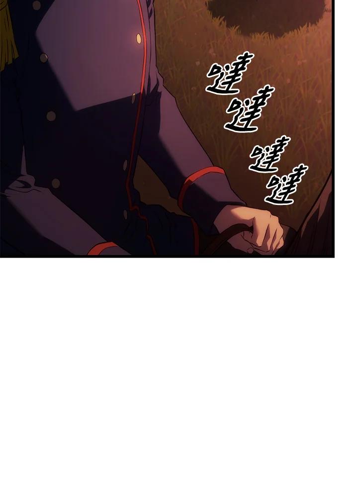 《铁血剑家猎犬的回归》第25话 第91页