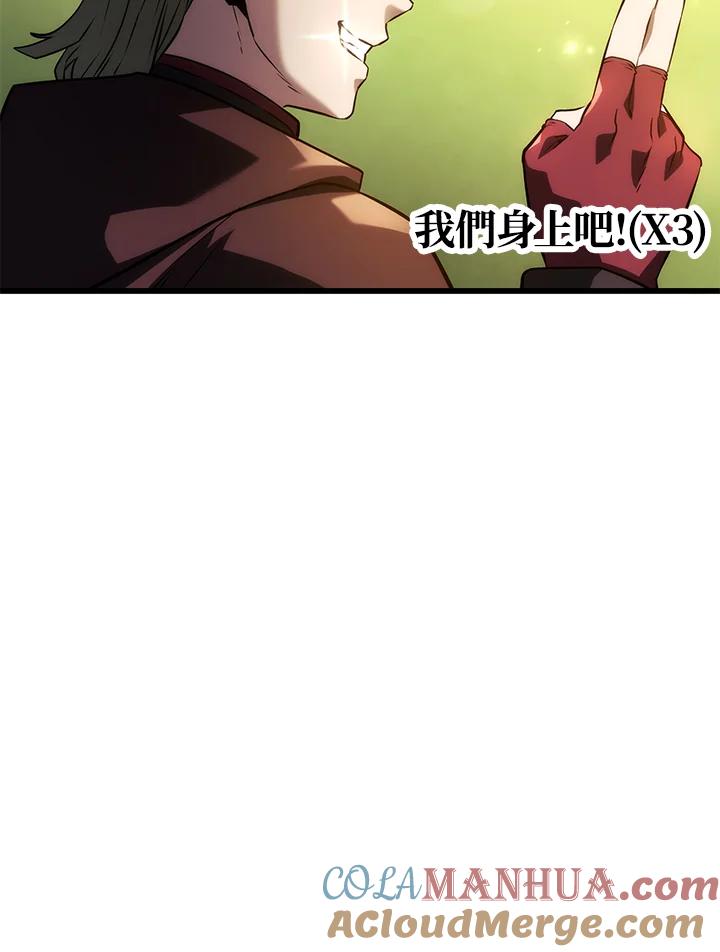 《铁血剑家猎犬的回归》第25话 第173页