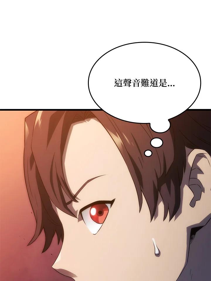 《铁血剑家猎犬的回归》第25话 第159页