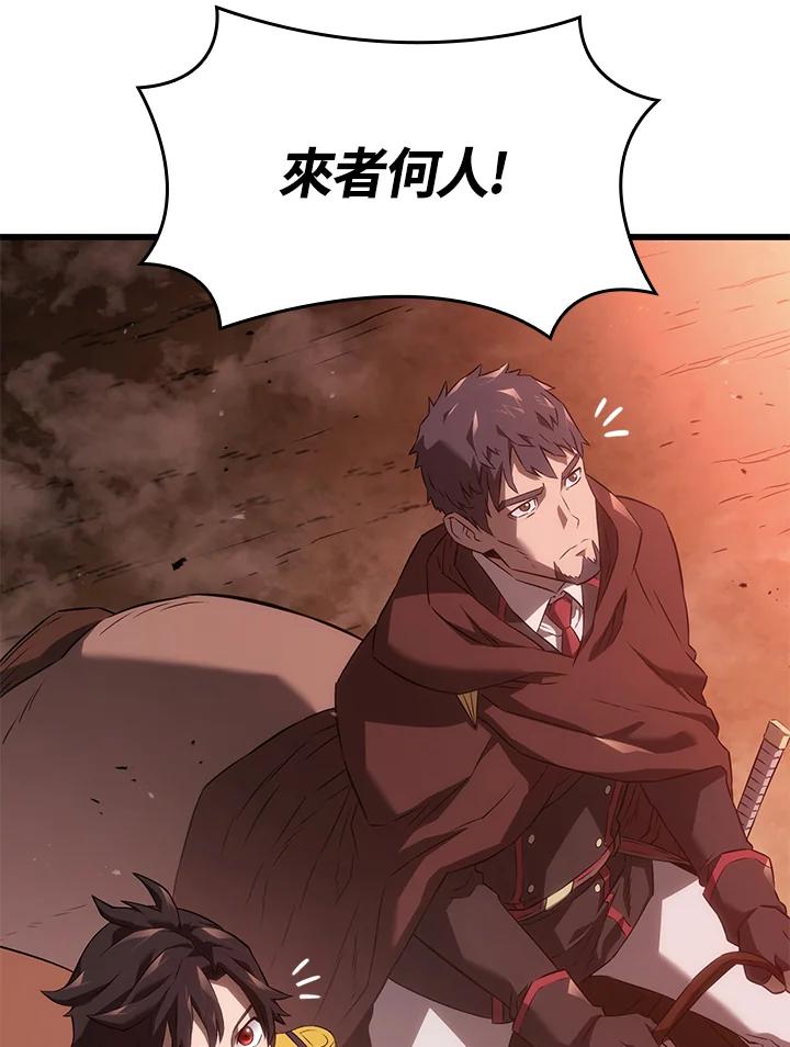 《铁血剑家猎犬的回归》第25话 第116页