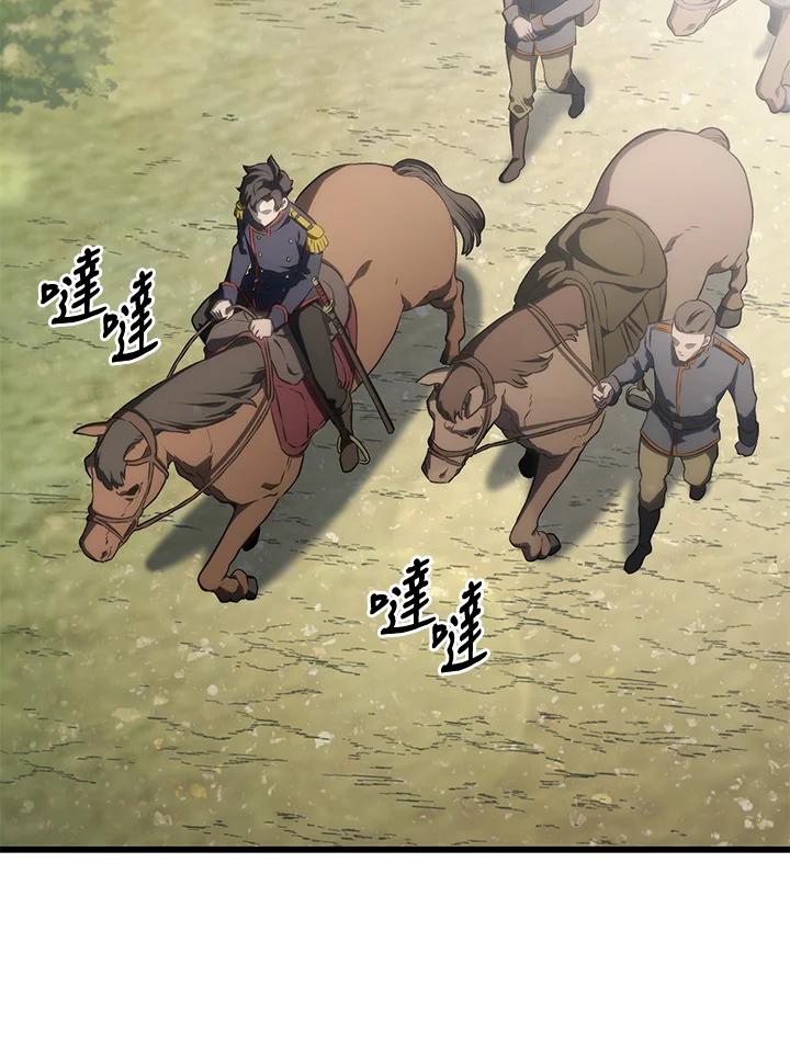 《铁血剑家猎犬的回归》第25话 第70页