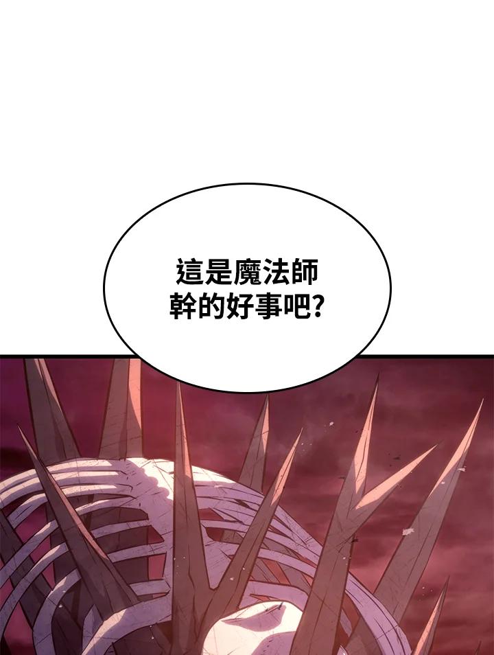 《铁血剑家猎犬的回归》第25话 第107页
