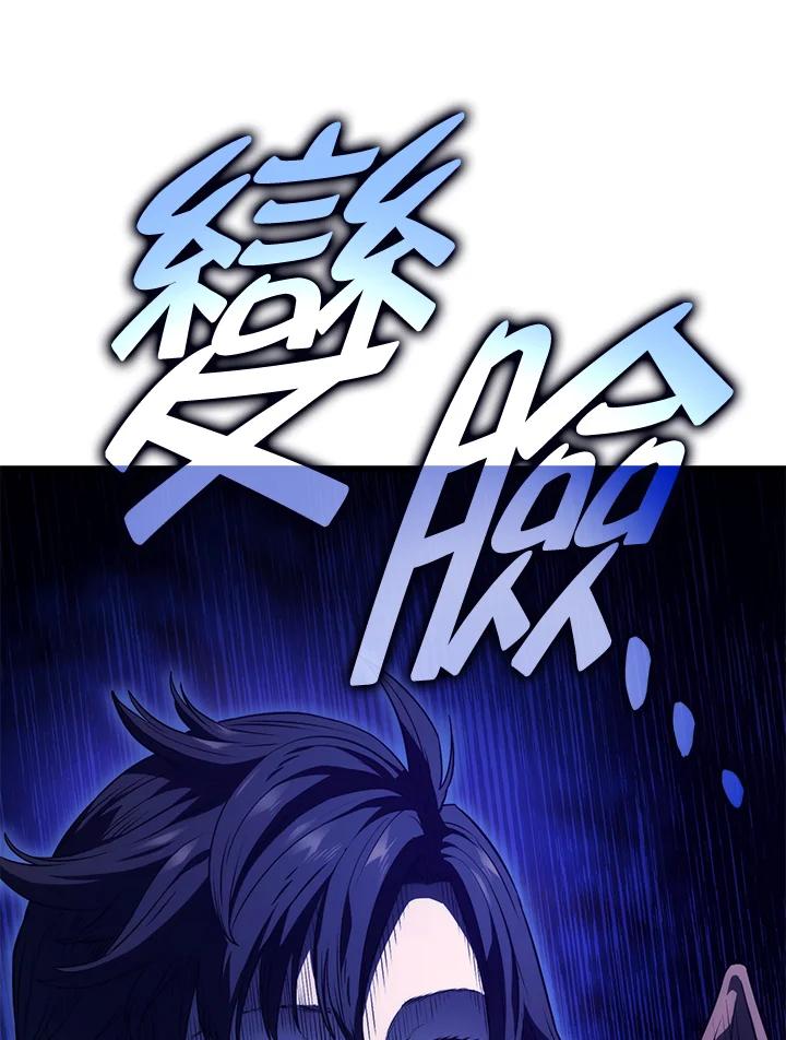 《铁血剑家猎犬的回归》第25话 第174页