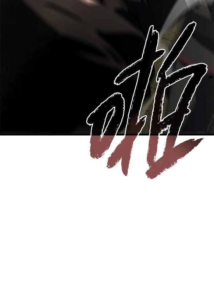 《铁血剑家猎犬的回归》第25话 第75页
