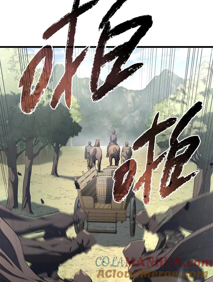《铁血剑家猎犬的回归》第25话 第73页