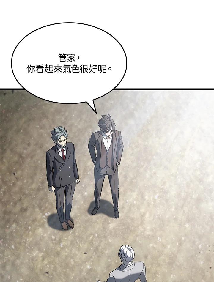 《铁血剑家猎犬的回归》第25话 第7页