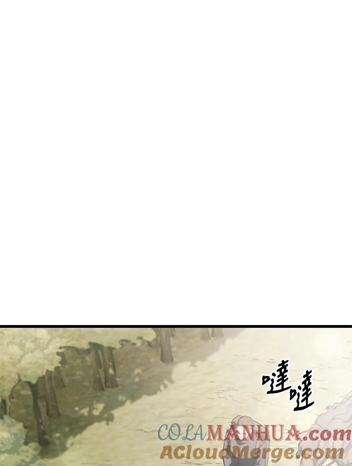 《铁血剑家猎犬的回归》第25话 第69页