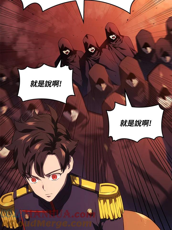 《铁血剑家猎犬的回归》第25话 第157页