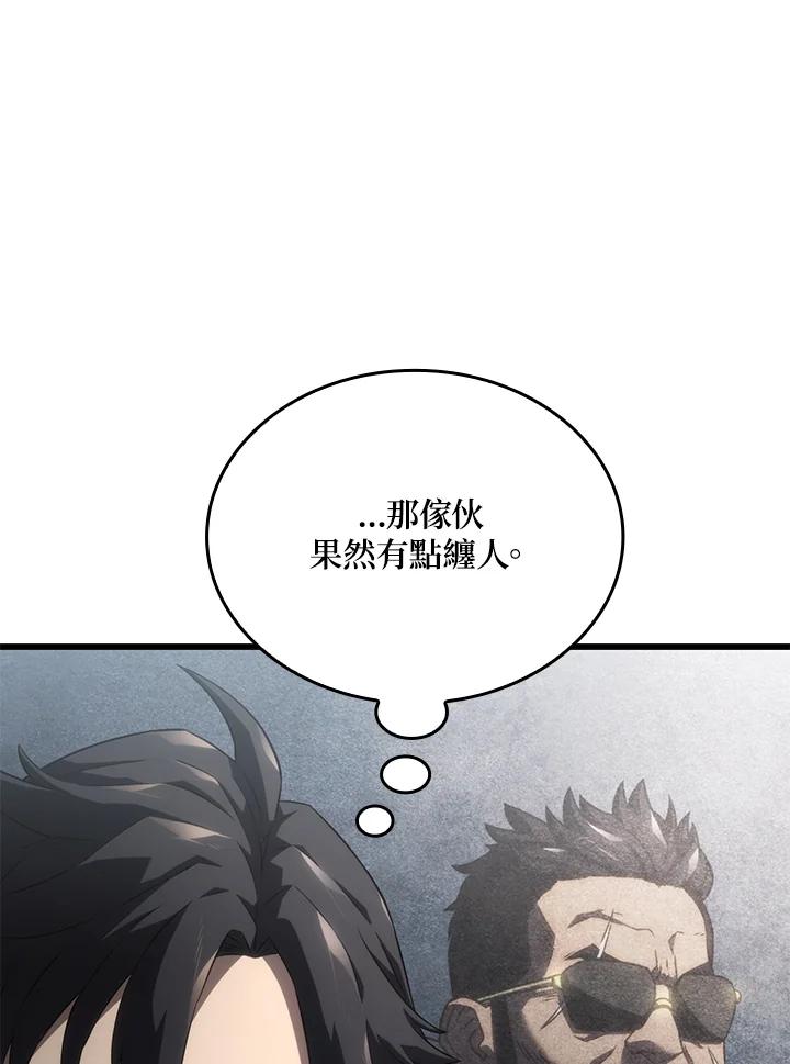 《铁血剑家猎犬的回归》第25话 第83页