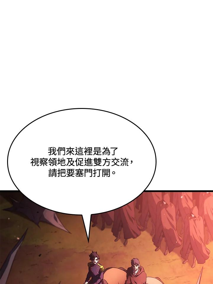 《铁血剑家猎犬的回归》第25话 第127页