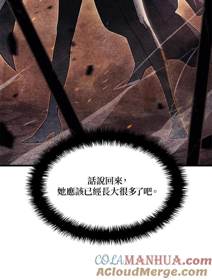 《铁血剑家猎犬的回归》第25话 第113页