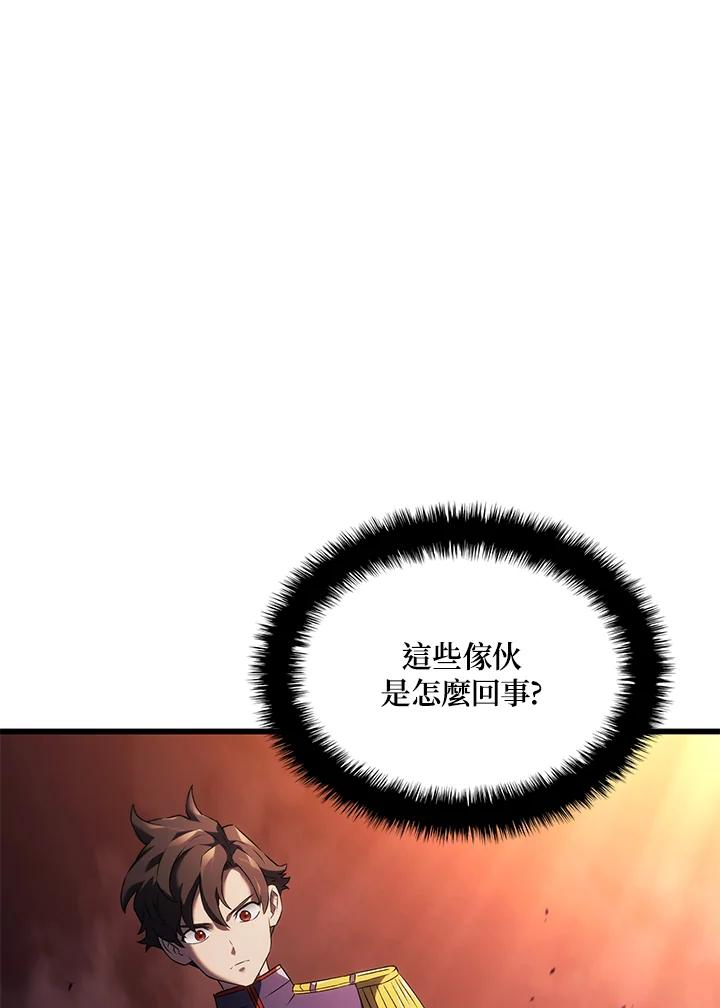 《铁血剑家猎犬的回归》第26话 第2页