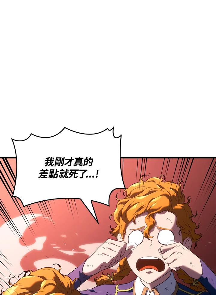 《铁血剑家猎犬的回归》第26话 第86页
