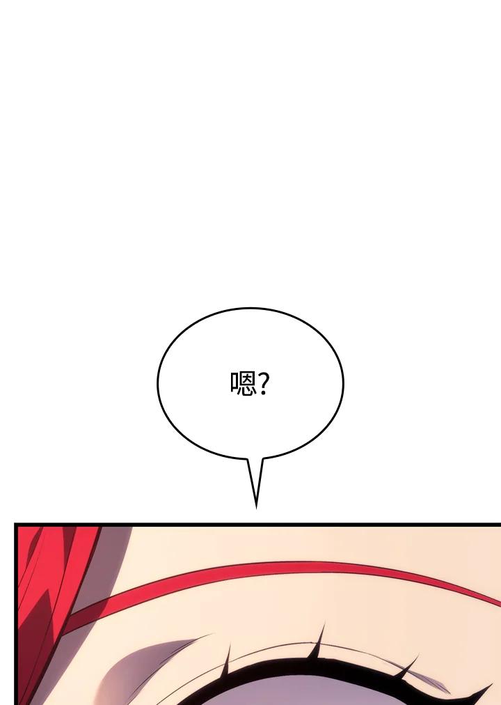 《铁血剑家猎犬的回归》第26话 第107页