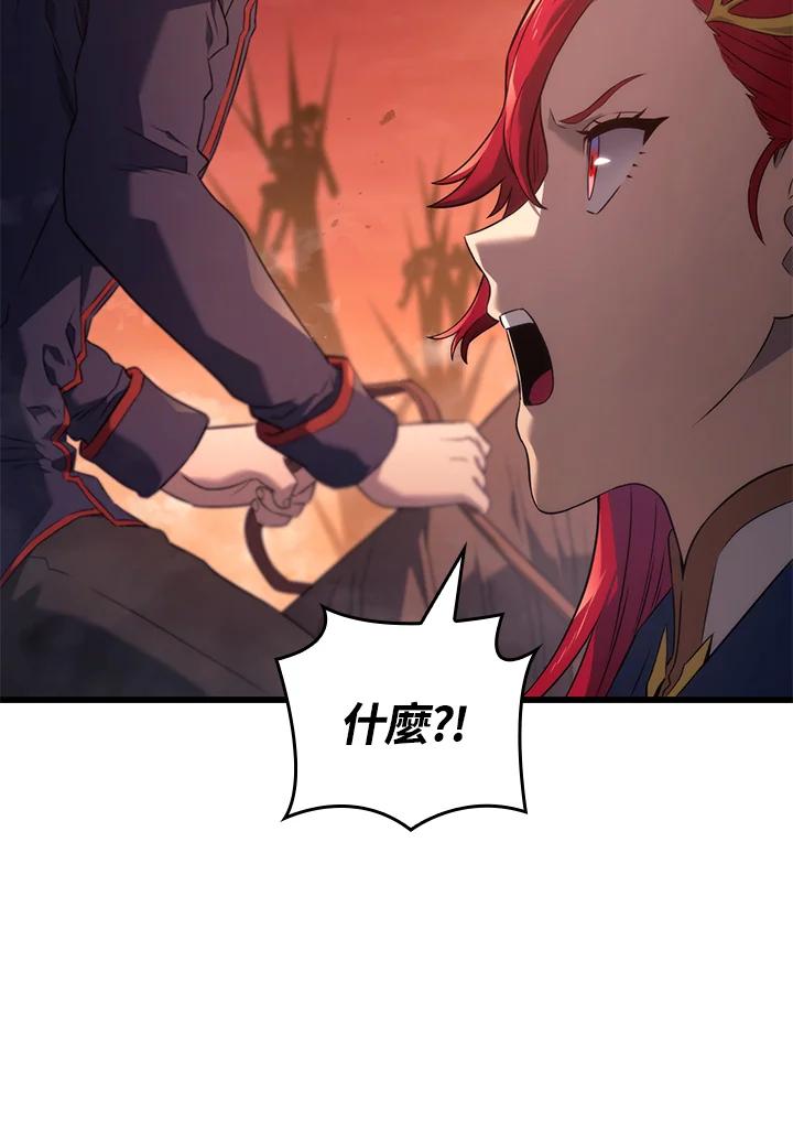 《铁血剑家猎犬的回归》第26话 第127页
