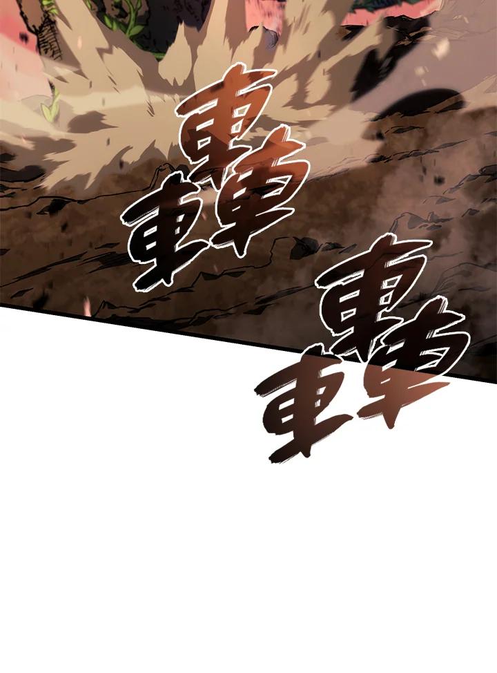 《铁血剑家猎犬的回归》第26话 第31页