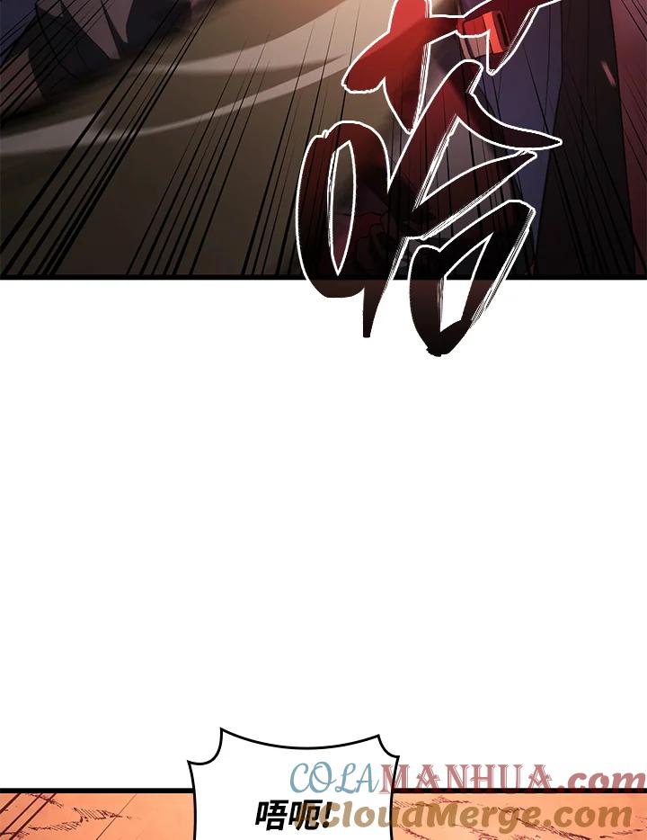 《铁血剑家猎犬的回归》第26话 第45页