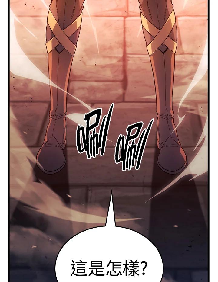 《铁血剑家猎犬的回归》第26话 第68页