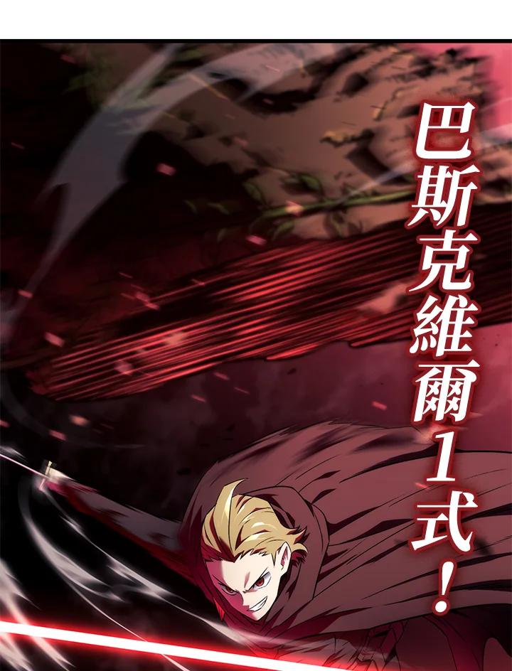 《铁血剑家猎犬的回归》第26话 第38页