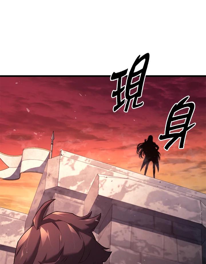 《铁血剑家猎犬的回归》第26话 第92页