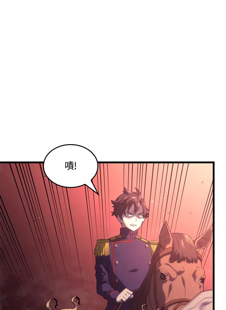 《铁血剑家猎犬的回归》第26话 第82页
