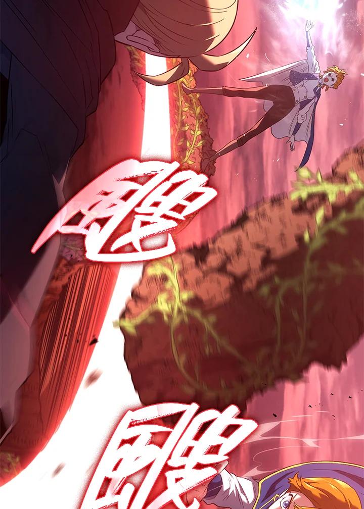《铁血剑家猎犬的回归》第26话 第59页