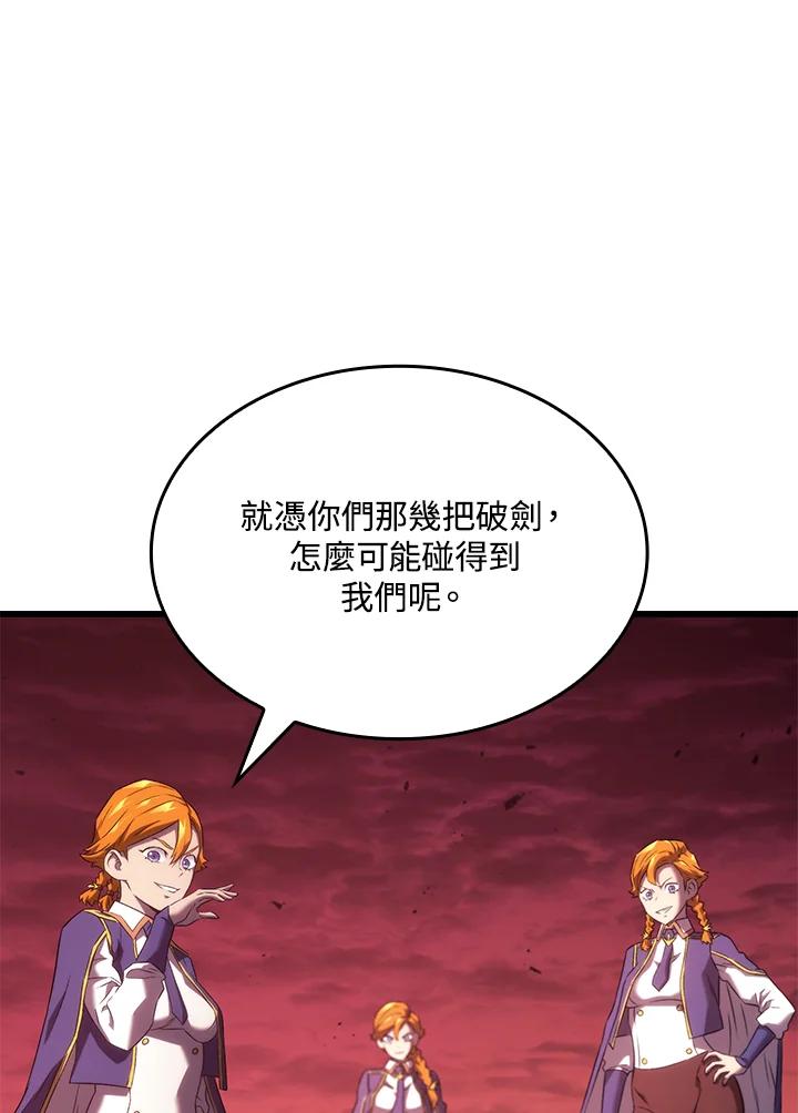 《铁血剑家猎犬的回归》第26话 第48页